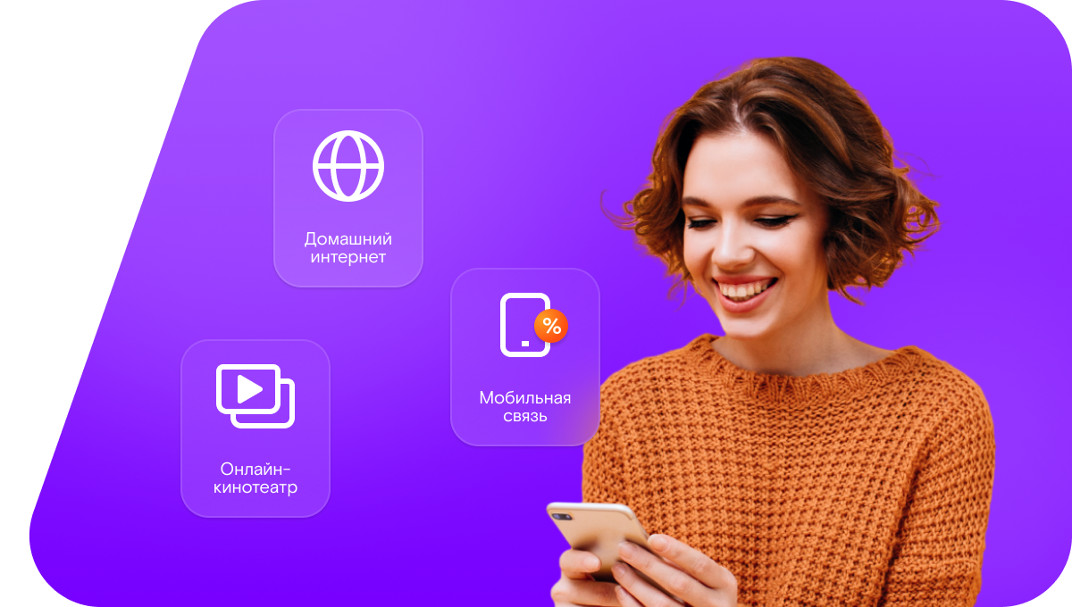 Промо-тарифы Ростелеком в&nbsp;хутор Спорное (Белгородская область)